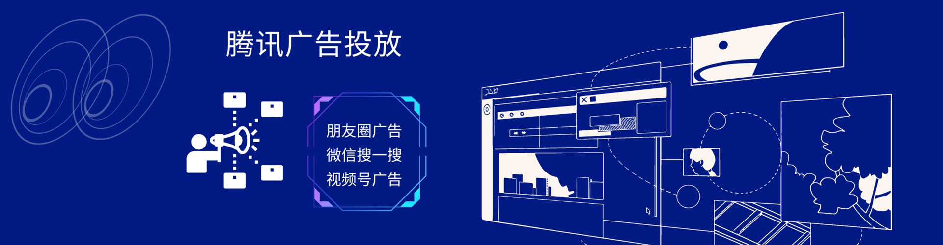 呼兰信息流竞价