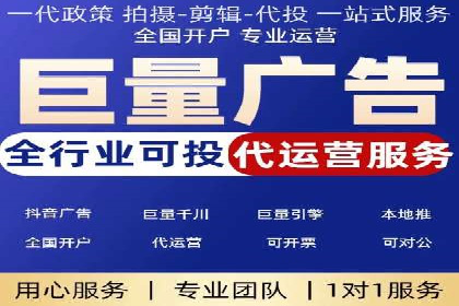 竞价开户必备知识：案例详解